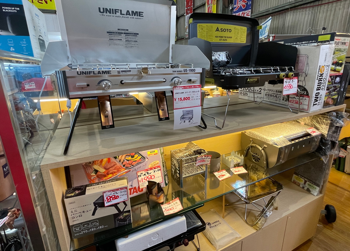 中古BBQグリル・バーナーの販売|リユースショップ スリフティ|静岡市駿河区